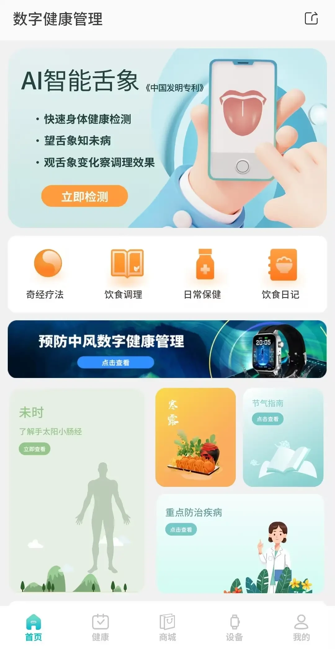如何制定智能篮球训练计划_2
